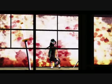 【第13回MMD杯本選】羅刹ガ骸ヲ結ンデ開ク【こけたま】