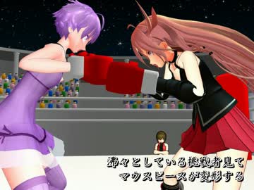 【第13回MMD杯本選】チャンピオン【IA・結月ゆかりオリジナル曲】