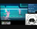 【ポケモンXＹ】対戦ゆっくり実況103 vsポケモン歴9年のにわか(深詞ゆき)