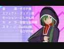 【第13回MMD杯本選】自作キドでMasked bitcH