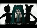 【第13回MMD杯本選】勘違い