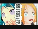 【第13回MMD杯本選】閉ざす者、開かれしモノ