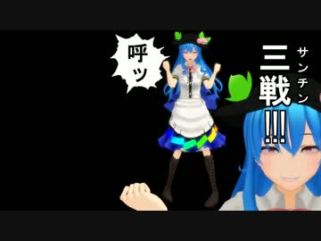 【第13回MMD杯本選】タイトルロールサミット 後日談 4【緋の巻】