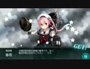 五人の飛龍と行くAL/MI作戦 E1編