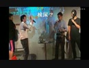 20140815 8/30生主討論会詳細発表放送。 2/2