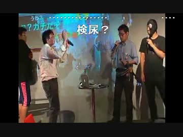 20140815 8/30生主討論会詳細発表放送。 2/2