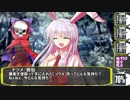 赤蛮奇「ヘルＰみたいなお面拾ったからキルデスやる」シーズン489 1-3
