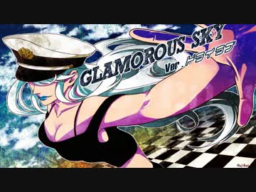 GLAMOROUS SKY 【J-POPカヴァー祭り2014】