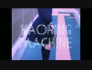 「君のことを考えて feat.伊藤麻衣」kaoringMachine