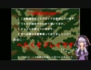 【ＡＲＭＡ３】結月ゆかりの従軍日記 ③頁目【VOICEROID実況】