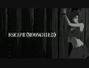MOONCHILD「prelude～ESCAPE」(arranged)@MEIKO V3
