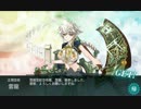 艦これ-20140815-MI島確保作戦