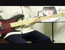 小倉唯 Tinkling smileのベースを弾いてみた