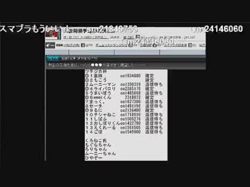 【終戦記念】weekくんの高田健志勉強会