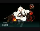 艦これ2014夏イベント2撃破