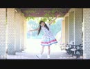 【りんご♪×のあーる】I WANT ちゅっ！【歌ってみた×踊ってみた】