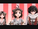 【MMD艦これ】川内型三姉妹でSUPER BASS【エアボ兄弟】