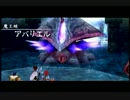 イースSEVEN　『アルタゴの五大竜』を紐解く実況part15-2