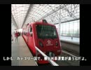 【迷列車】ロシアの鉄道１