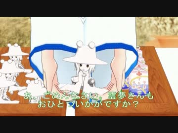 【第13回MMD杯本選】幻想郷の巨人
