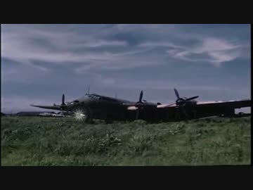 Various parts of Japanese bomber, Japan