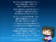 【ボカロネット】星を待つ人【VY1V3】
