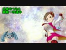 【ポケモンXY】氏家むつみと鋼統一珍道中 Part10