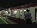 【京急】六郷土手花火大会 臨時停車