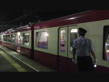 京急 六郷土手花火大会 臨時停車 ニコニコ動画