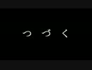 サバゲ色 青春(は過ぎた) 【ラムネ色 青春】