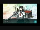 艦これ 総統閣下は夏イベを攻略するようです1/2
