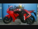 ＣＢＲ２５０Ｒでゆっくり実家に帰るよ　準備編