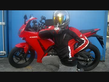 ＣＢＲ２５０Ｒでゆっくり実家に帰るよ　準備編