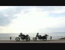 【クラブマン旅】友人と行く新潟日本海ツーリング　In 2014 summer