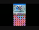 【パズドラ】へラ・イース降臨！超地獄級〜パンドラ〜