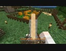 【Minecraft】機械音痴と宇宙とマインクラフト Part16 【ゆっくり実況】