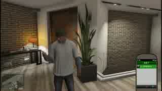 【GTA5】華麗な連携プレーで目指せ一流強盗！　最終回　前編【実況】