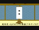 配布動画