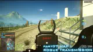 【BF4】どヘタクソが頑張るＢＦ４ラッシュモード part07【実況？】