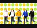 【MMD黒バス】ハッピーシンセサイザでふぁっしょんしょー的な【宮地】