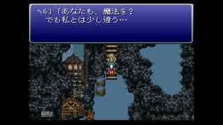 FF6　実況プレイ　part１８