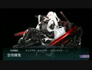 【艦これ】夏イベント　決戦!MI作戦発動(E3)