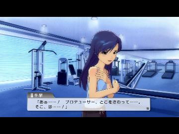 か、体が勝手にシャワー室に