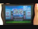 【スクフェス】LONELIEST BABY[EX]【Android親指】