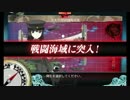 【実況】まったり提督の艦これ日誌！！　#1９P