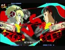 【P4U2】福井・京都・大阪・愛知・対戦交流会inジョイランド鯖江　part２
