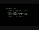 【黒バスTRPG風】Are You a Werewolf？【予告】