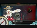 艦これ 2014夏イベント E-3 MI作戦  (周回用編成、司令部Lv105↑、南ルート)