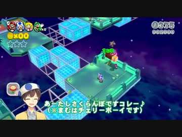 スーパーマリオ 3Dワールドを4人で協力プレイ出来ると思ったか！？ Part6