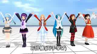 【第13回MMD杯本選】簡易入退場・お辞儀モーション【モーション配布】